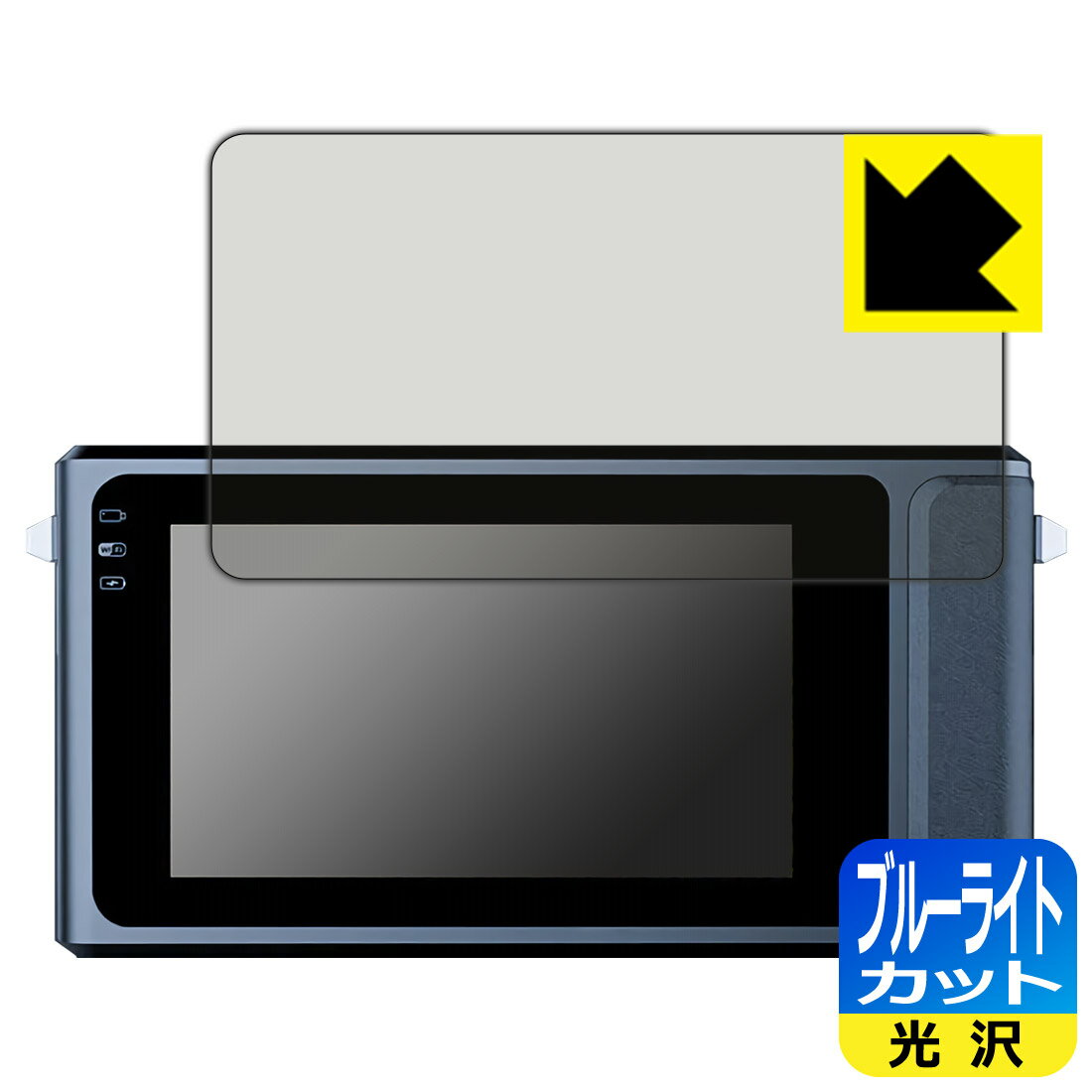 ブルーライトカット【 光沢 】保護フィルム DUOVOX Mate Pro / DUOVOX Mate 日本製 自社製造直販