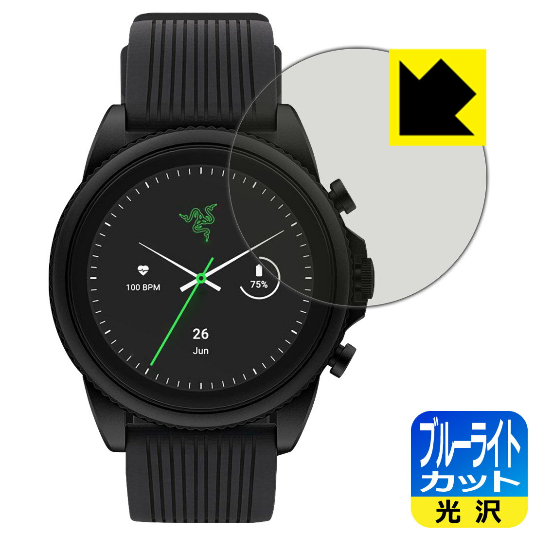 PDA工房 Razer X Fossil Gen 6 Smartwatch対応 ブルーライトカット[光沢] 保護 フィルム 日本製 自社製造直販