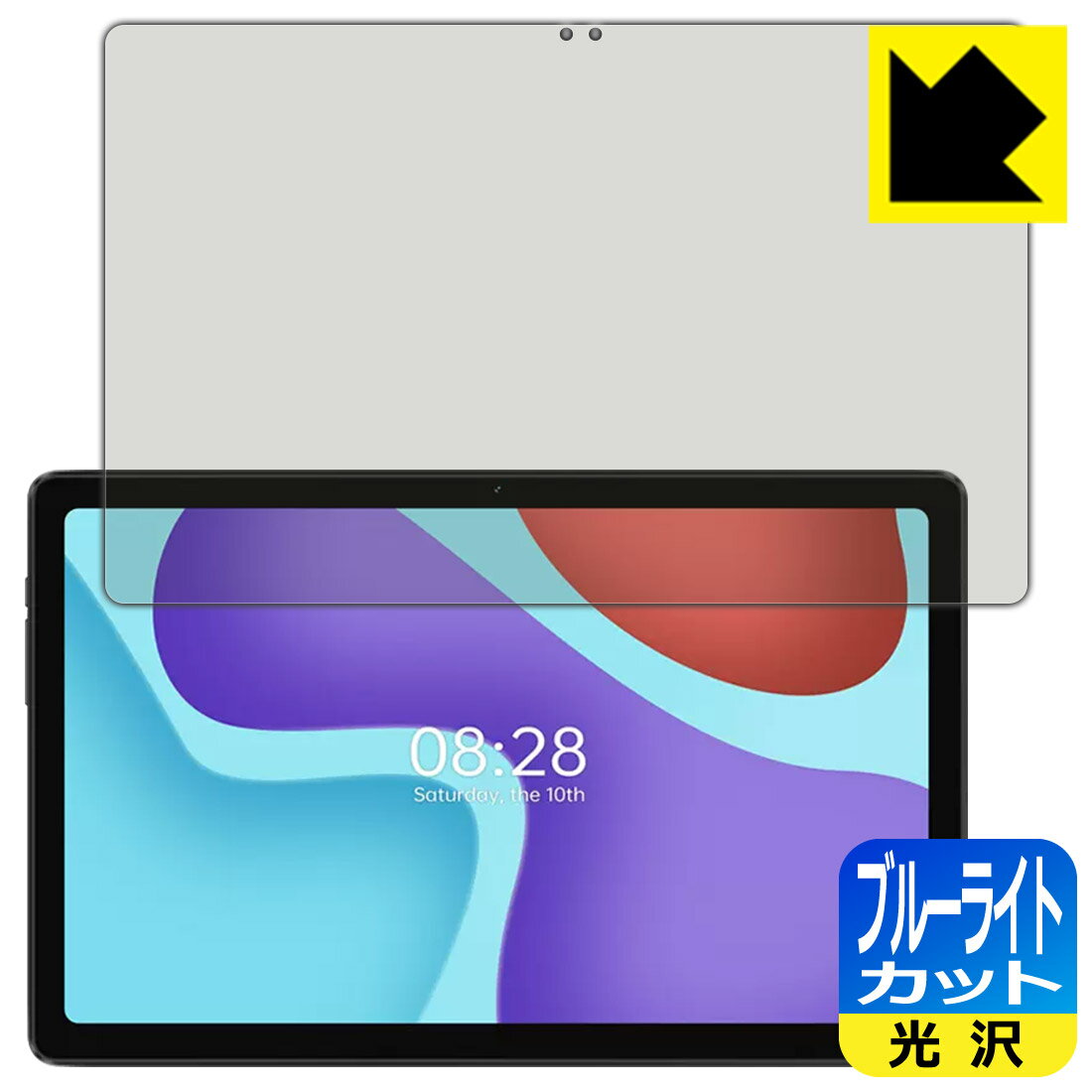 PDA工房 ALLDOCUBE iPlay 50 Pro対応 ブルーライトカット 保護 フィルム 日本製 自社製造直販