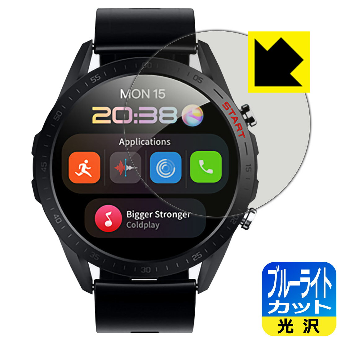 PDA工房 スマートウォッチ A50対応 ブルーライトカット[光沢] 保護 フィルム 日本製 自社製造直販