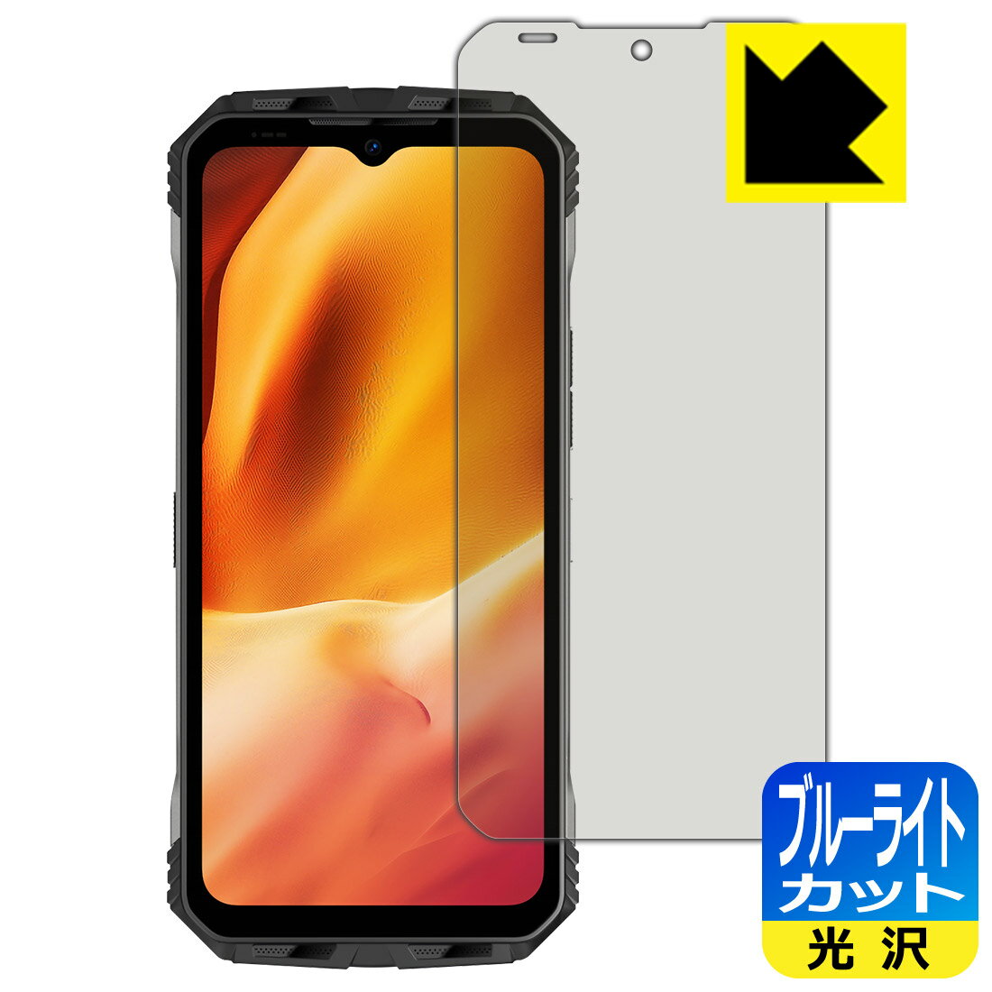 樂天商城 - PDA工房 DOOGEE V Max / V Max Plus対応 ブルーライトカット[光沢] 保護 フィルム 日本製 自社製造直販