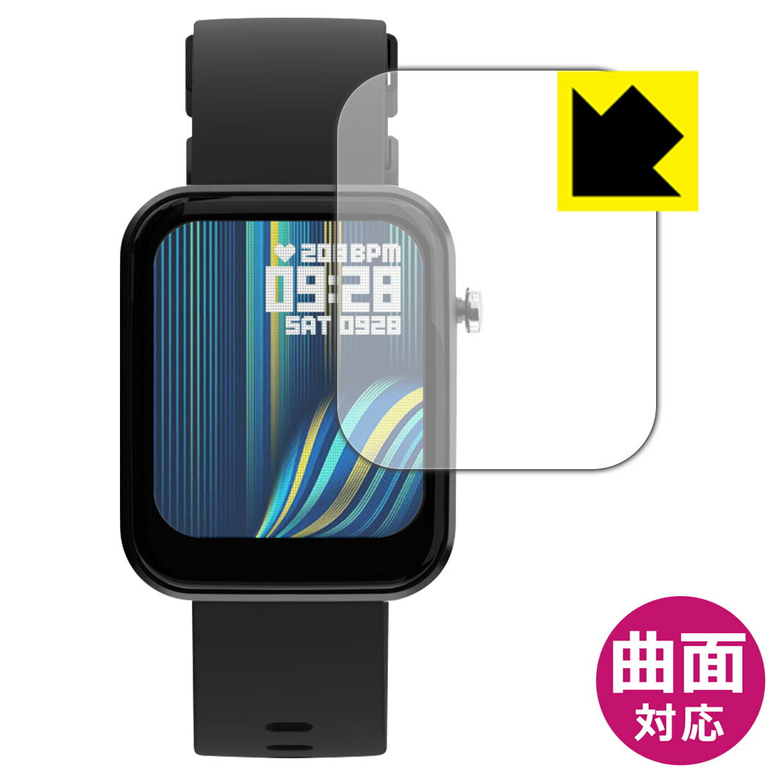 PDA工房 AREA スマートウォッチ ARW-P22対応 Flexible Shield[光沢] 保護 フィルム 曲面対応 日本製 自社製造直販