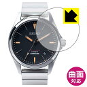 PDA工房 seiko wena wrist pro Mechanical set Silver/Premium Black -LOWERCASE Edition- ヘッド部対応 Flexible Shield 光沢 保護 フィルム 曲面対応 日本製 自社製造直販