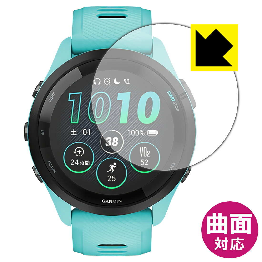 PDA工房 GARMIN Forerunner 265対応 Flexible Shield[光沢] 保護 フィルム 曲面対応 日本製 自社製造直販