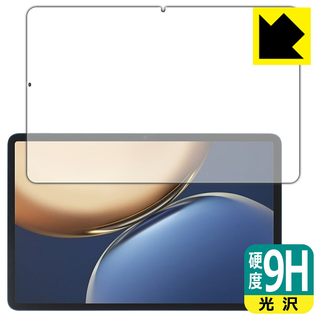 ●対応機種 : Honor Pad V7 Pro (BRT-W09) / Tablet V7 Pro専用の商品です。●製品内容 : 画面用フィルム1枚・クリーニングワイプ1個●柔軟性があり、ガラスフィルムのように衝撃を受けても割れない『9H高硬度保護フィルム』 ●安心の国産素材を使用。日本国内の自社工場で製造し出荷しています。 ★貼り付け失敗交換サービス対象商品★【ポスト投函送料無料】商品は【ポスト投函発送 (追跡可能メール便)】で発送します。お急ぎ、配達日時を指定されたい方は以下のクーポンを同時購入ください。【お急ぎ便クーポン】　プラス110円(税込)で速達扱いでの発送。お届けはポストへの投函となります。【配達日時指定クーポン】　プラス550円(税込)で配達日時を指定し、宅配便で発送させていただきます。【お急ぎ便クーポン】はこちらをクリック【配達日時指定クーポン】はこちらをクリック 　 表面硬度はガラスフィルムと同等の9Hですが、しなやかな柔軟性がある「超ハードコートPETフィルム」なので衝撃を受けても割れません。厚みも一般的なガラスフィルムより薄い約0.2mmでタッチ操作の感度も良好です。(※1) 貼っていることを意識させないほどの高い透明度に、高級感あふれる光沢・クリアな仕上げとなります。 動画視聴や画像編集など、機器本来の発色を重視したい方におすすめです。 表面はフッ素コーティングがされており、皮脂や汚れがつきにくく、また、落ちやすくなっています。指滑りもなめらかで、快適な使用感です。 油性マジックのインクもはじきますので簡単に拭き取れます。 接着面は気泡の入りにくい特殊な自己吸着タイプです。素材に柔軟性があり、貼り付け作業も簡単にできます。また、はがすときにガラス製フィルムのように割れてしまうことはありません。 貼り直しが何度でもできるので、正しい位置へ貼り付けられるまでやり直すことができます。 高級グレードの国産素材を日本国内の弊社工場で加工している完全な Made in Japan です。安心の品質をお届けします。 ※1「表面硬度 9H」の表示は素材として使用しているフィルムの性能です。機器に貼り付けた状態の測定結果ではありません。 使用上の注意 ●本製品は機器の画面をキズなどから保護するフィルムです。他の目的にはご使用にならないでください。 ●本製品は液晶保護および機器本体を完全に保護することを保証するものではありません。機器の破損、損傷、故障、その他損害につきましては一切の責任を負いかねます。 ●製品の性質上、画面操作の反応が変化したり、表示等が変化して見える場合がございます。 ●貼り付け作業時の失敗(位置ズレ、汚れ、ゆがみ、折れ、気泡など)および取り外し作業時の破損、損傷などについては、一切の責任を負いかねます。 ●水に濡れた状態でのご使用は吸着力の低下などにより、保護フィルムがはがれてしまう場合がございます。防水対応の機器でご使用の場合はご注意ください。 ●アルコール類やその他薬剤を本製品に付着させないでください。表面のコーティングや吸着面が変質するおそれがあります。 ●品質向上のため、仕様などを予告なく変更する場合がございますので、予めご了承ください。 ・注意事項：モニターの発色具合により色合いが異なる場合がございます。