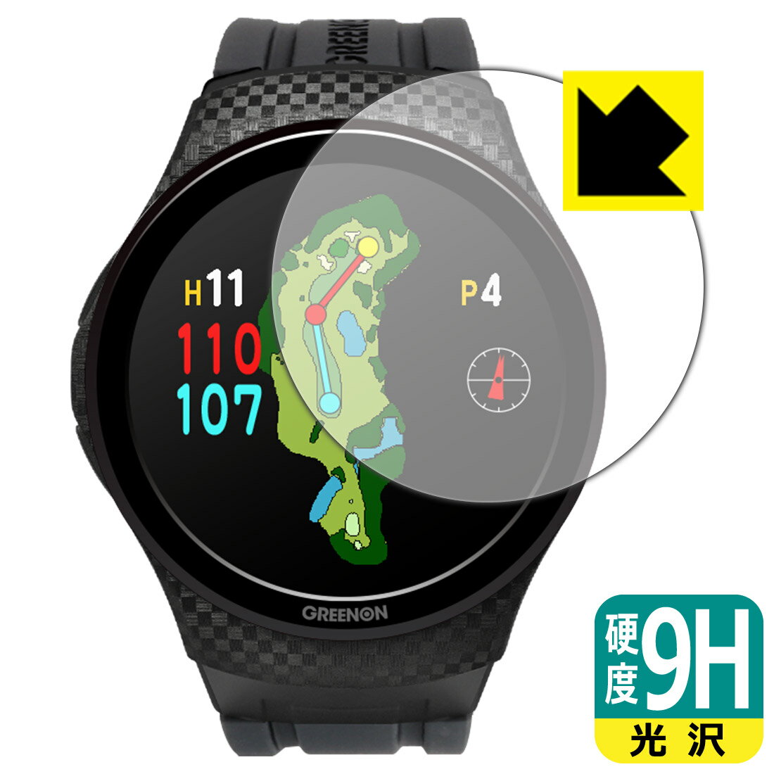PDA工房 THE GOLF WATCH A1-III対応 9H高硬度[光沢] 保護 フィルム 日本製 自社製造直販