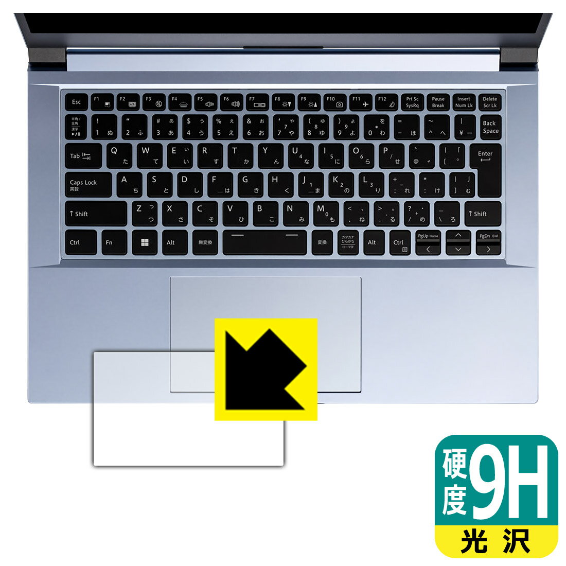 PDA工房 DAIV 4Nシリーズ対応 9H高硬度[光沢] 保護 フィルム [タッチパッド用] 日本製 自社製造直販