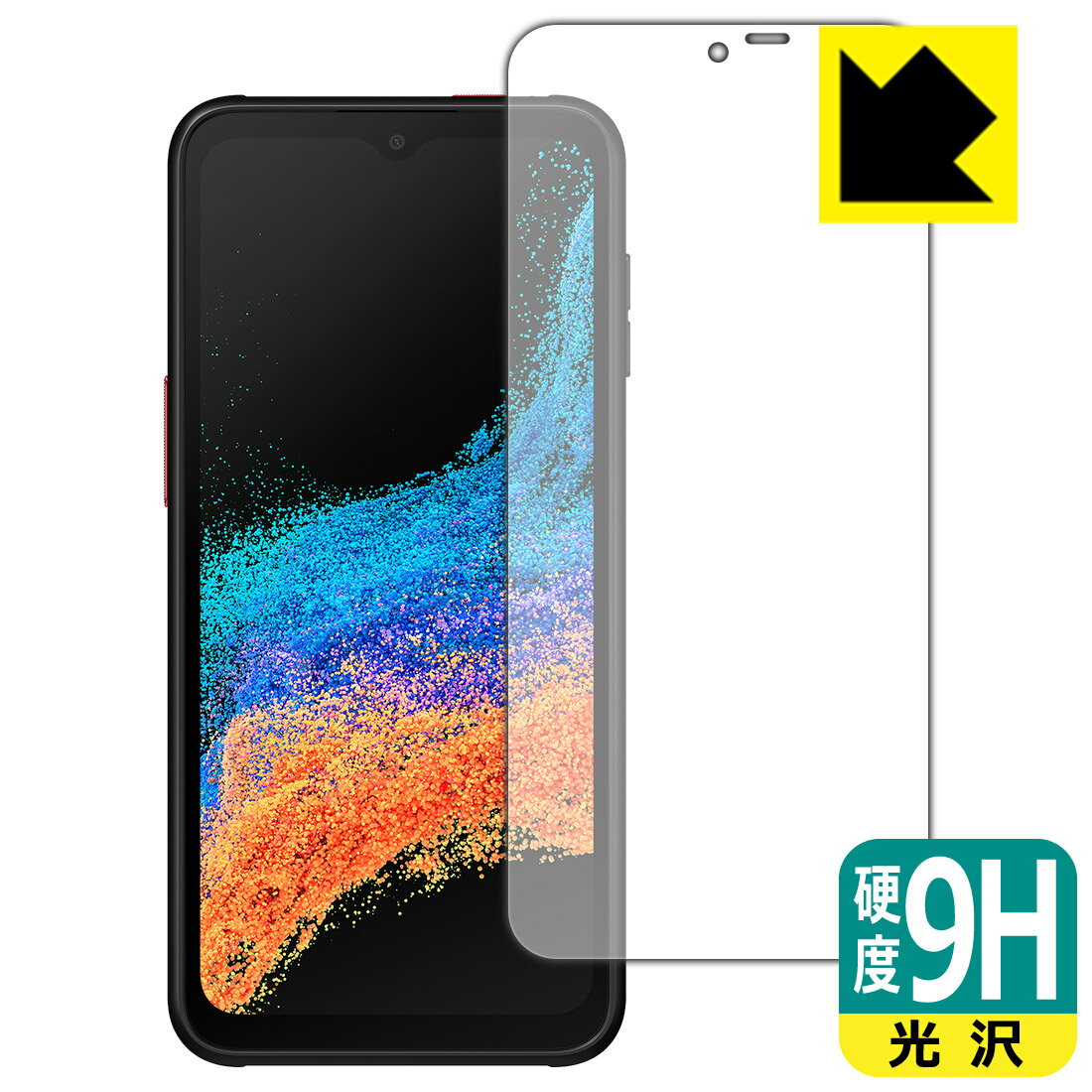 Rakuten - PDA工房 Galaxy XCover6 Pro対応 9H高硬度[光沢] 保護 フィルム 日本製 自社製造直販