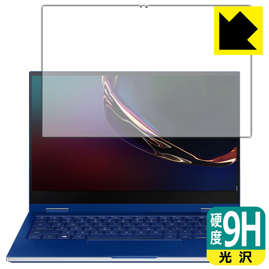 ●対応機種 : Samsung Galaxy Book Flex (13.3インチ)専用の商品です。 (ギャラクシー ブック)●製品内容 : 画面用フィルム1枚・クリーニングワイプ1個●柔軟性があり、ガラスフィルムのように衝撃を受けても割れない『9H高硬度保護フィルム』 ●安心の国産素材を使用。日本国内の自社工場で製造し出荷しています。 ★貼り付け失敗交換サービス対象商品★【ポスト投函送料無料】商品は【ポスト投函発送 (追跡可能メール便)】で発送します。お急ぎ、配達日時を指定されたい方は以下のクーポンを同時購入ください。【お急ぎ便クーポン】　プラス110円(税込)で速達扱いでの発送。お届けはポストへの投函となります。【配達日時指定クーポン】　プラス550円(税込)で配達日時を指定し、宅配便で発送させていただきます。【お急ぎ便クーポン】はこちらをクリック【配達日時指定クーポン】はこちらをクリック 　 表面硬度はガラスフィルムと同等の9Hですが、しなやかな柔軟性がある「超ハードコートPETフィルム」なので衝撃を受けても割れません。厚みも一般的なガラスフィルムより薄い約0.2mmでタッチ操作の感度も良好です。(※1) 貼っていることを意識させないほどの高い透明度に、高級感あふれる光沢・クリアな仕上げとなります。 動画視聴や画像編集など、機器本来の発色を重視したい方におすすめです。 表面はフッ素コーティングがされており、皮脂や汚れがつきにくく、また、落ちやすくなっています。指滑りもなめらかで、快適な使用感です。 油性マジックのインクもはじきますので簡単に拭き取れます。 接着面は気泡の入りにくい特殊な自己吸着タイプです。素材に柔軟性があり、貼り付け作業も簡単にできます。また、はがすときにガラス製フィルムのように割れてしまうことはありません。 貼り直しが何度でもできるので、正しい位置へ貼り付けられるまでやり直すことができます。 高級グレードの国産素材を日本国内の弊社工場で加工している完全な Made in Japan です。安心の品質をお届けします。 ※1「表面硬度 9H」の表示は素材として使用しているフィルムの性能です。機器に貼り付けた状態の測定結果ではありません。 使用上の注意 ●本製品は機器の画面をキズなどから保護するフィルムです。他の目的にはご使用にならないでください。 ●本製品は液晶保護および機器本体を完全に保護することを保証するものではありません。機器の破損、損傷、故障、その他損害につきましては一切の責任を負いかねます。 ●製品の性質上、画面操作の反応が変化したり、表示等が変化して見える場合がございます。 ●貼り付け作業時の失敗(位置ズレ、汚れ、ゆがみ、折れ、気泡など)および取り外し作業時の破損、損傷などについては、一切の責任を負いかねます。 ●水に濡れた状態でのご使用は吸着力の低下などにより、保護フィルムがはがれてしまう場合がございます。防水対応の機器でご使用の場合はご注意ください。 ●アルコール類やその他薬剤を本製品に付着させないでください。表面のコーティングや吸着面が変質するおそれがあります。 ●品質向上のため、仕様などを予告なく変更する場合がございますので、予めご了承ください。 ・注意事項：モニターの発色具合により色合いが異なる場合がございます。