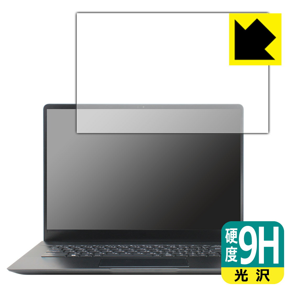 樂天商城 - PDA工房 MSI Creator Z16 Hiroshi Fujiwara Limited Edition対応 9H高硬度[光沢] 保護 フィルム 日本製 自社製造直販