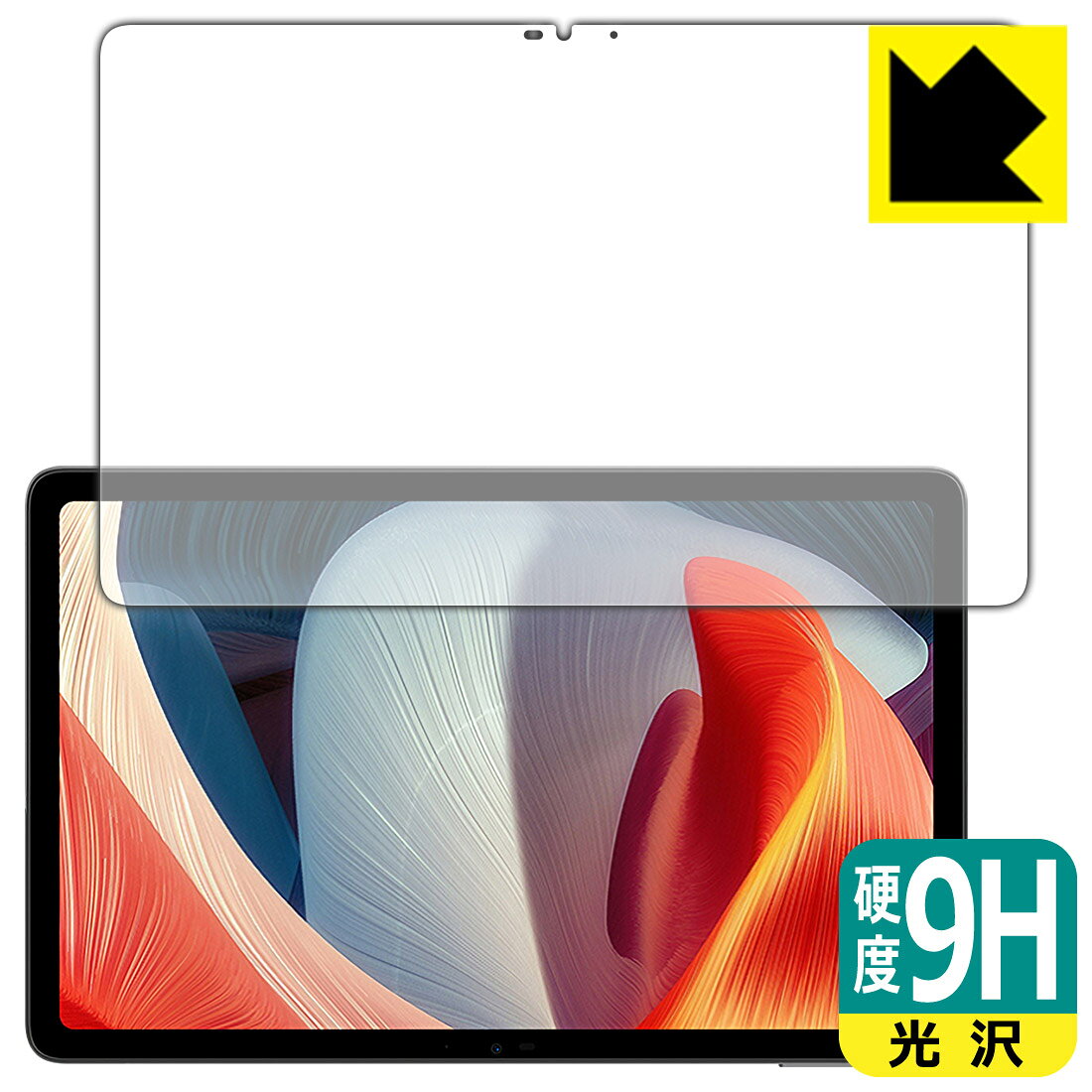 ●対応機種 : DOOGEE T20専用の商品です。●製品内容 : 画面用フィルム1枚・クリーニングワイプ1個●柔軟性があり、ガラスフィルムのように衝撃を受けても割れない『9H高硬度保護フィルム』 ●安心の国産素材を使用。日本国内の自社工場で製造し出荷しています。 ★貼り付け失敗交換サービス対象商品★【ポスト投函送料無料】商品は【ポスト投函発送 (追跡可能メール便)】で発送します。お急ぎ、配達日時を指定されたい方は以下のクーポンを同時購入ください。【お急ぎ便クーポン】　プラス110円(税込)で速達扱いでの発送。お届けはポストへの投函となります。【配達日時指定クーポン】　プラス550円(税込)で配達日時を指定し、宅配便で発送させていただきます。【お急ぎ便クーポン】はこちらをクリック【配達日時指定クーポン】はこちらをクリック 　 表面硬度はガラスフィルムと同等の9Hですが、しなやかな柔軟性がある「超ハードコートPETフィルム」なので衝撃を受けても割れません。厚みも一般的なガラスフィルムより薄い約0.2mmでタッチ操作の感度も良好です。(※1) 貼っていることを意識させないほどの高い透明度に、高級感あふれる光沢・クリアな仕上げとなります。 動画視聴や画像編集など、機器本来の発色を重視したい方におすすめです。 表面はフッ素コーティングがされており、皮脂や汚れがつきにくく、また、落ちやすくなっています。指滑りもなめらかで、快適な使用感です。 油性マジックのインクもはじきますので簡単に拭き取れます。 接着面は気泡の入りにくい特殊な自己吸着タイプです。素材に柔軟性があり、貼り付け作業も簡単にできます。また、はがすときにガラス製フィルムのように割れてしまうことはありません。 貼り直しが何度でもできるので、正しい位置へ貼り付けられるまでやり直すことができます。 高級グレードの国産素材を日本国内の弊社工場で加工している完全な Made in Japan です。安心の品質をお届けします。 ※1「表面硬度 9H」の表示は素材として使用しているフィルムの性能です。機器に貼り付けた状態の測定結果ではありません。 使用上の注意 ●本製品は機器の画面をキズなどから保護するフィルムです。他の目的にはご使用にならないでください。 ●本製品は液晶保護および機器本体を完全に保護することを保証するものではありません。機器の破損、損傷、故障、その他損害につきましては一切の責任を負いかねます。 ●製品の性質上、画面操作の反応が変化したり、表示等が変化して見える場合がございます。 ●貼り付け作業時の失敗(位置ズレ、汚れ、ゆがみ、折れ、気泡など)および取り外し作業時の破損、損傷などについては、一切の責任を負いかねます。 ●水に濡れた状態でのご使用は吸着力の低下などにより、保護フィルムがはがれてしまう場合がございます。防水対応の機器でご使用の場合はご注意ください。 ●アルコール類やその他薬剤を本製品に付着させないでください。表面のコーティングや吸着面が変質するおそれがあります。 ●品質向上のため、仕様などを予告なく変更する場合がございますので、予めご了承ください。 ・注意事項：モニターの発色具合により色合いが異なる場合がございます。