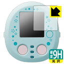 すみっコぐらし なでて!あるいて!チェンジでおせわ! すみっコフレンド/ぷらす 用 9H高硬度【 光沢 】保護フィルム 日本製 自社製造直販