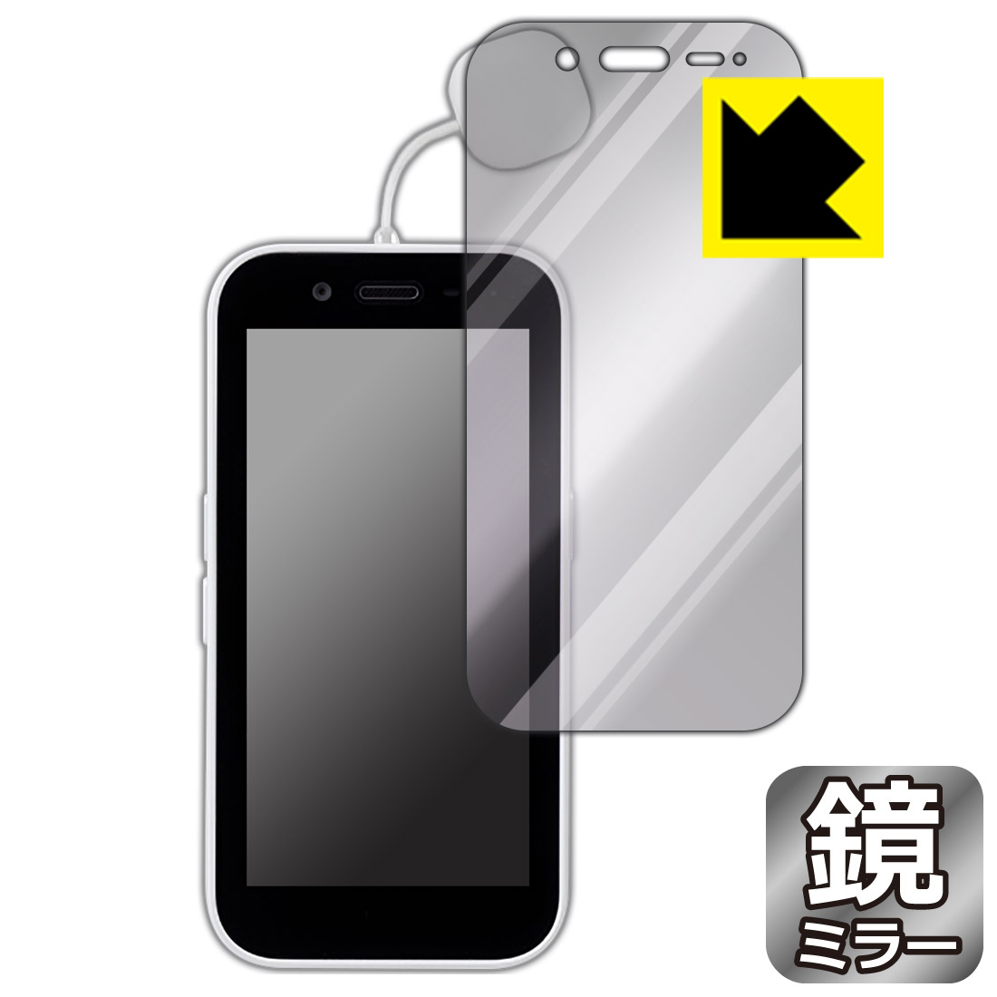 PDA工房 キッズフォン3対応 Mirror Shield 保護 フィルム ミラー 光沢 日本製 自社製造直販