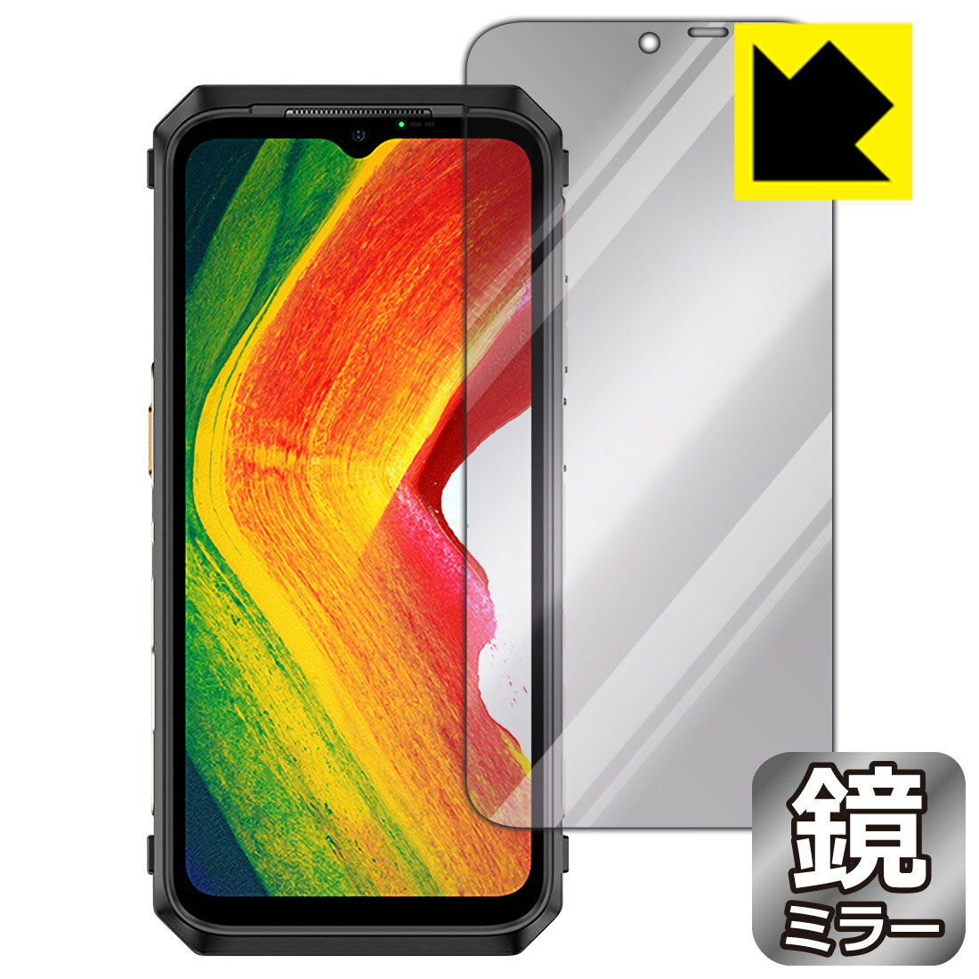 PDA工房 Ulefone Power Armor 18 / Power Armor 19対応 Mirror Shield 保護 フィルム ミラー 光沢 日本製 自社製造直販