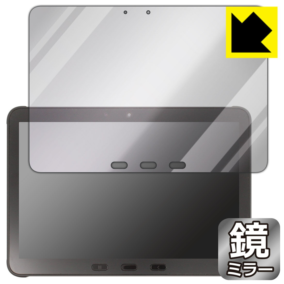 PDA工房 Galaxy Tab Active4 Pro対応 Mirror Shield 保護 フィルム ミラー 光沢 日本製 自社製造直販