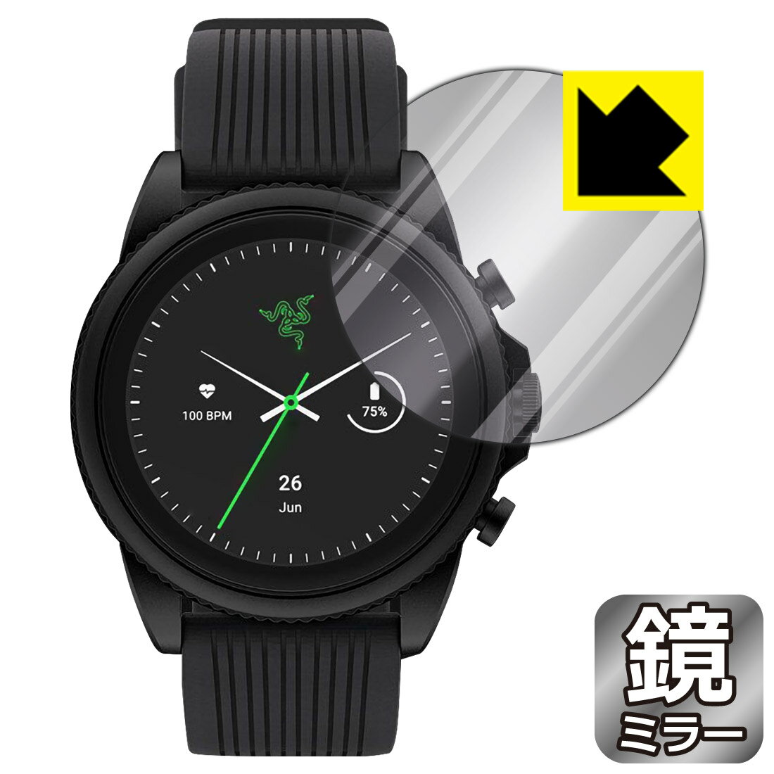 PDA工房 Razer X Fossil Gen 6 Smartwatch対応 Mirror Shield 保護 フィルム ミラー 光沢 日本製 自社製造直販