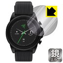 PDA工房 Razer X Fossil Gen 6 Smartwatch対応 Mirror Shield 保護 フィルム ミラー 光沢 日本製 自社製造直販