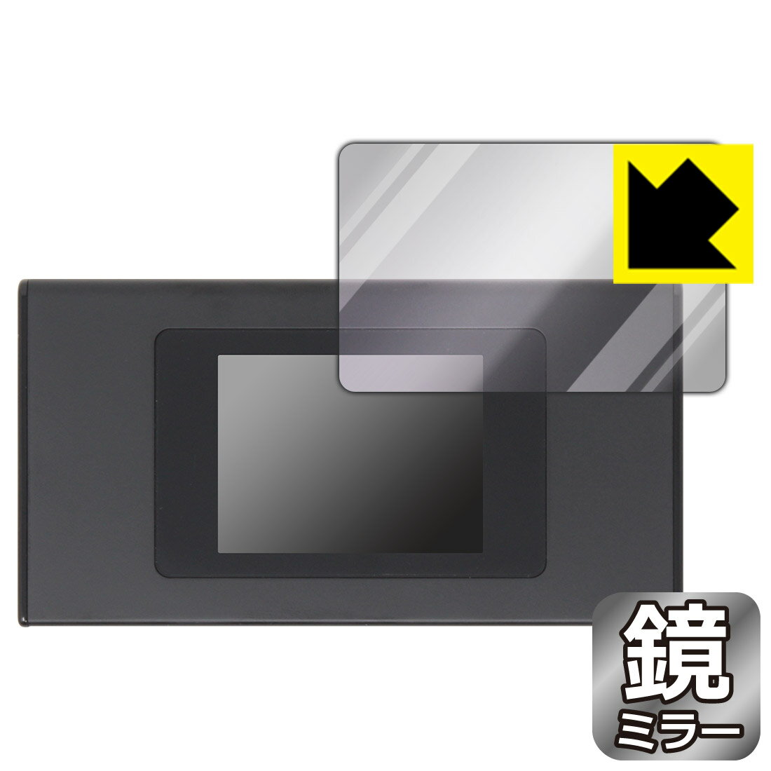 PDA工房 モバイルWi-Fiルーター MR1 (MS4GRA01)対応 Mirror Shield 保護 フィルム [画面用] ミラー 光沢 日本製 自社製造直販