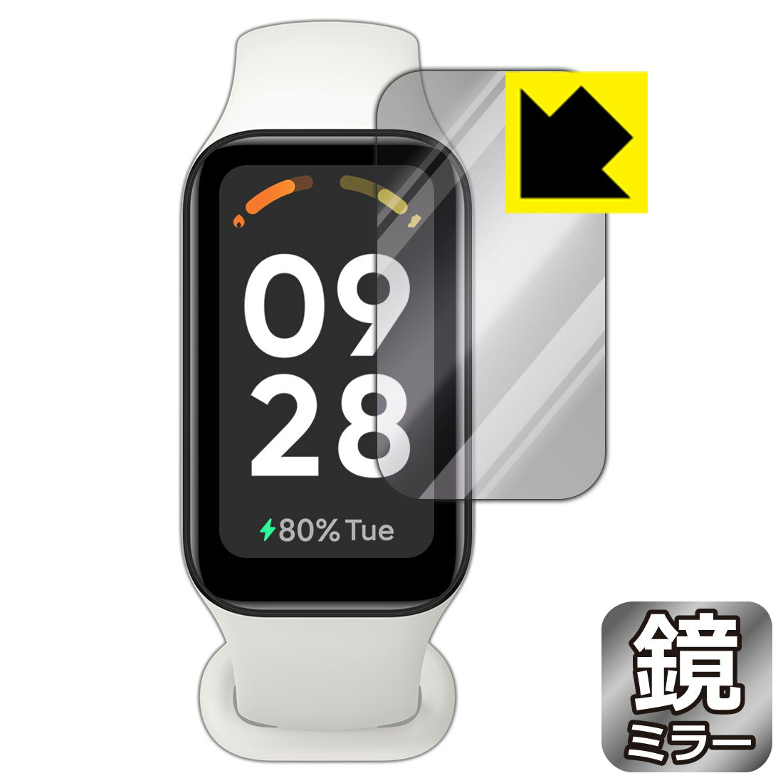 PDA工房 Xiaomi Redmi Smart Band 2対応 Mirror Shield 保護 フィルム ミラー 光沢 日本製 自社製造直販