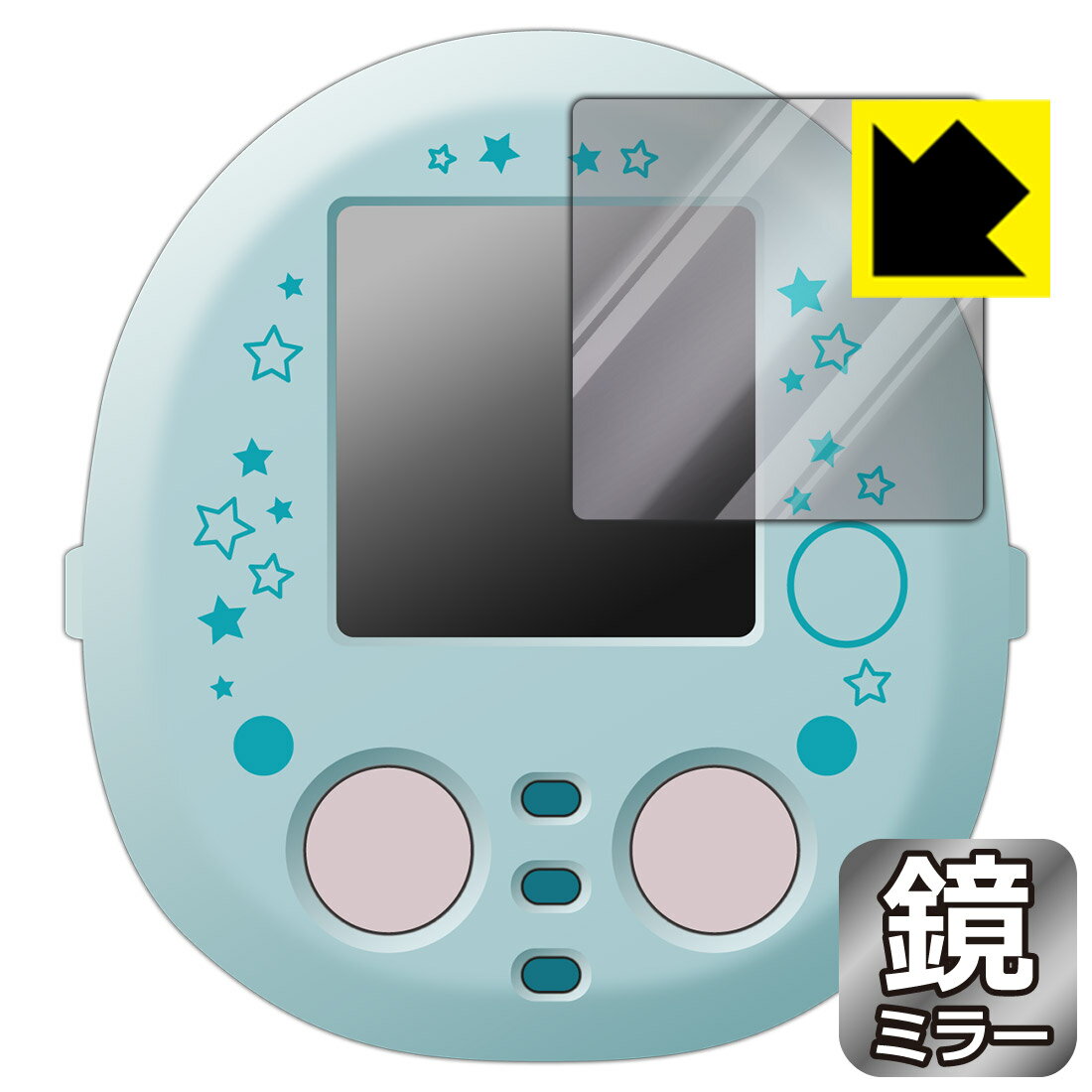 すみっコぐらし なでて!あるいて!チェンジでおせわ! すみっコフレンド/ぷらす 用 Mirror Shield 保護フィルム 日本製 自社製造直販