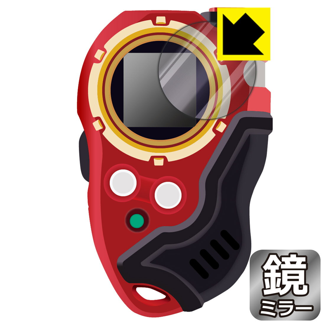 PDA工房 デジモンフロンティア SuperCo