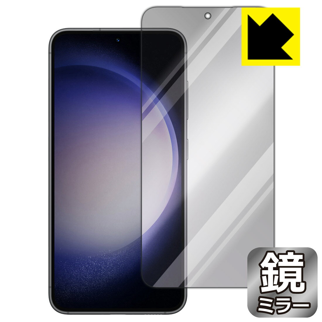 PDA工房 Galaxy S23対応 Mirror Shield 保護 フィルム [画面用] ミラー 光沢 日本製 自社製造直販