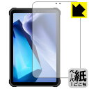 PDA工房 OUKITEL RT3対応 紙に書くような描き心地 保護 フィルム 反射低減 日本製 自社製造直販(2)