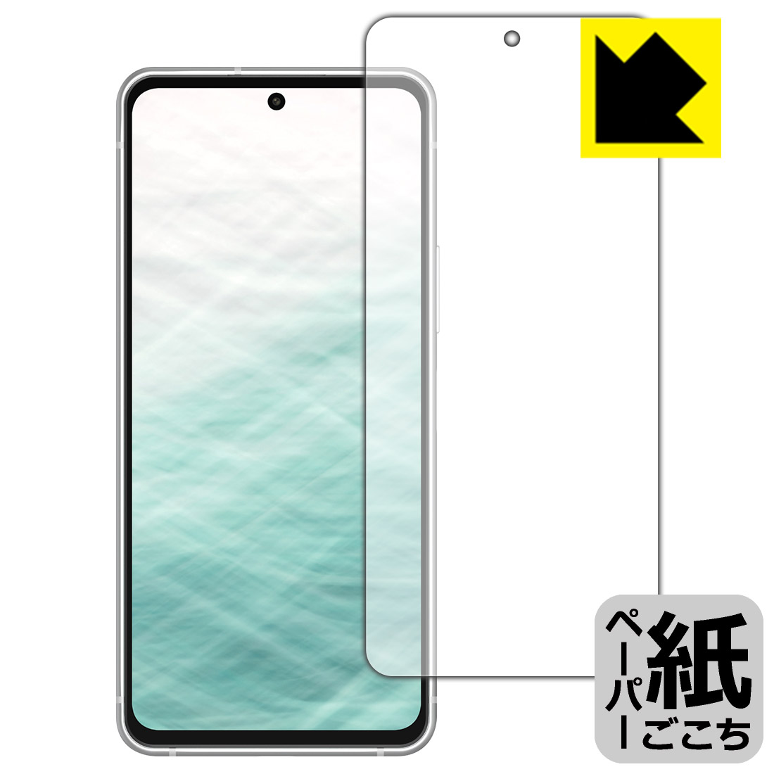 PDA工房 arrows N F-51C対応 紙に書くような描き心地 保護 フィルム [画面用] 反射低減 日本製 自社製造直販