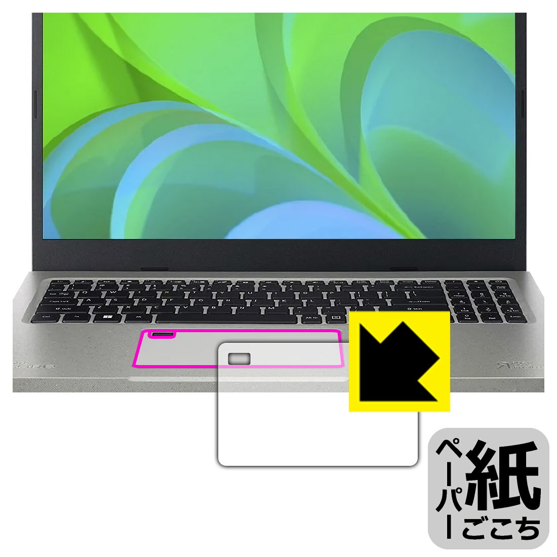 PDA工房 Acer Aspire Vero (AV15-51シリーズ)