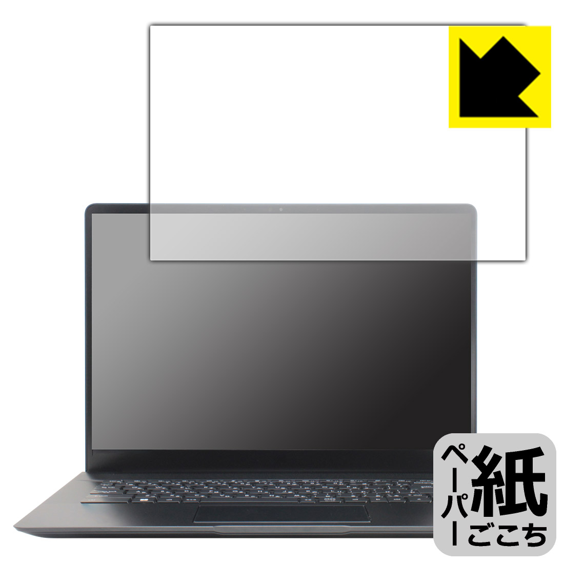 ●対応機種 : MSI Creator Z16 Hiroshi Fujiwara Limited Edition (Creator-Z16-Hiroshi-Fujiwara-0207JP)専用の商品です。●製品内容 : 画面用フィルム1枚・クリーニングワイプ1個●紙に書くような描き心地を実現する、ペーパーテクスチャ 保護フィルムです。表面はアンチグレア(反射防止)タイプなので、光の反射や映り込みを抑えます。※本製品はフィルムの表面を特殊加工し、スタイラス等で筆記する際に抵抗を持たせるようにしております。そのため、タブレットのガラス面に直接描く場合に比べ、ペン先の摩耗が大きくなります。あらかじめご了承ください。●安心の国産素材を使用。日本国内の自社工場で製造し出荷しています。 ★貼り付け失敗交換サービス対象商品★今なら送料無料！この商品は【宅配便　送料無料】商品です。 　 板状タブレットの場合は紙を敷いて使用されていたイラストレーターさんや漫画家さんも多いようですが、液晶タブレットの場合は紙を敷くわけにもいかず、ペンの滑りなど気になる方もいらっしゃると思います。 このフィルムは表面の特殊加工により、紙に書いているような「カリカリというペンの感触」と描き心地を実現しました。 液晶タブレットのガラス面にペンで書く際の「つるつるした感触」を改善したい方におすすめのフィルムです。 ※本製品はフィルムの表面を特殊加工し、スタイラス等で筆記する際に抵抗を持たせるようにしております。そのため、タブレットのガラス面に直接描く場合に比べ、ペン先の摩耗が大きくなります。また、ペン先の素材や硬さなどで描く感覚が変わる場合があります。あらかじめご了承ください。 表面に微細な凹凸を作ることにより、外光を乱反射させギラツキを抑える「アンチグレア加工」がされております。 屋外での太陽光の映り込み、屋内でも蛍光灯などの映り込みが気になるシーンが多い方におすすめです。 接着面は気泡の入りにくい特殊な自己吸着タイプです。素材に柔軟性があり、貼り付け作業も簡単にできます。また、はがすときにガラス製フィルムのように割れてしまうことはありません。 貼り直しが何度でもできるので、正しい位置へ貼り付けられるまでやり直すことができます。 高品質の素材を使用。日本国内の弊社工場で加工している Made in Japan です。 使用上の注意 ●本製品は機器の画面をキズなどから保護するフィルムです。他の目的にはご使用にならないでください。 ●本製品は液晶保護および機器本体を完全に保護することを保証するものではありません。機器の破損、損傷、故障、その他損害につきましては一切の責任を負いかねます。 ●製品の性質上、画面操作の反応が変化したり、表示等が変化して見える場合がございます。 ●貼り付け作業時の失敗(位置ズレ、汚れ、ゆがみ、折れ、気泡など)および取り外し作業時の破損、損傷などについては、一切の責任を負いかねます。 ●水に濡れた状態でのご使用は吸着力の低下などにより、保護フィルムがはがれてしまう場合がございます。防水対応の機器でご使用の場合はご注意ください。 ●アルコール類やその他薬剤を本製品に付着させないでください。表面のコーティングや吸着面が変質するおそれがあります。 ●品質向上のため、仕様などを予告なく変更する場合がございますので、予めご了承ください。 ・注意事項：モニターの発色具合により色合いが異なる場合がございます。