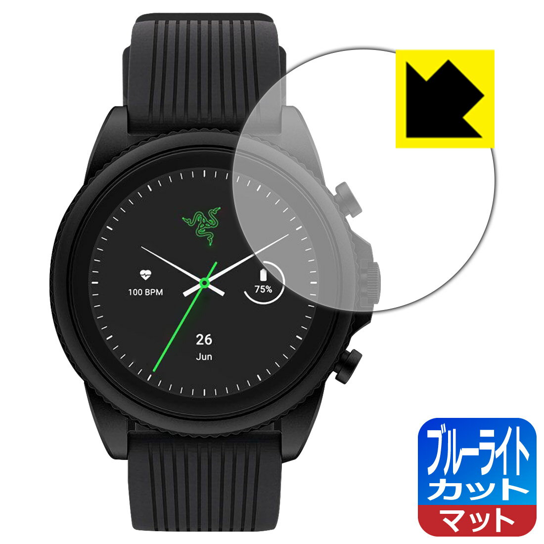 PDA工房 Razer X Fossil Gen 6 Smartwatch対応 ブルーライトカット[反射低減] 保護 フィルム 日本製 自社製造直販