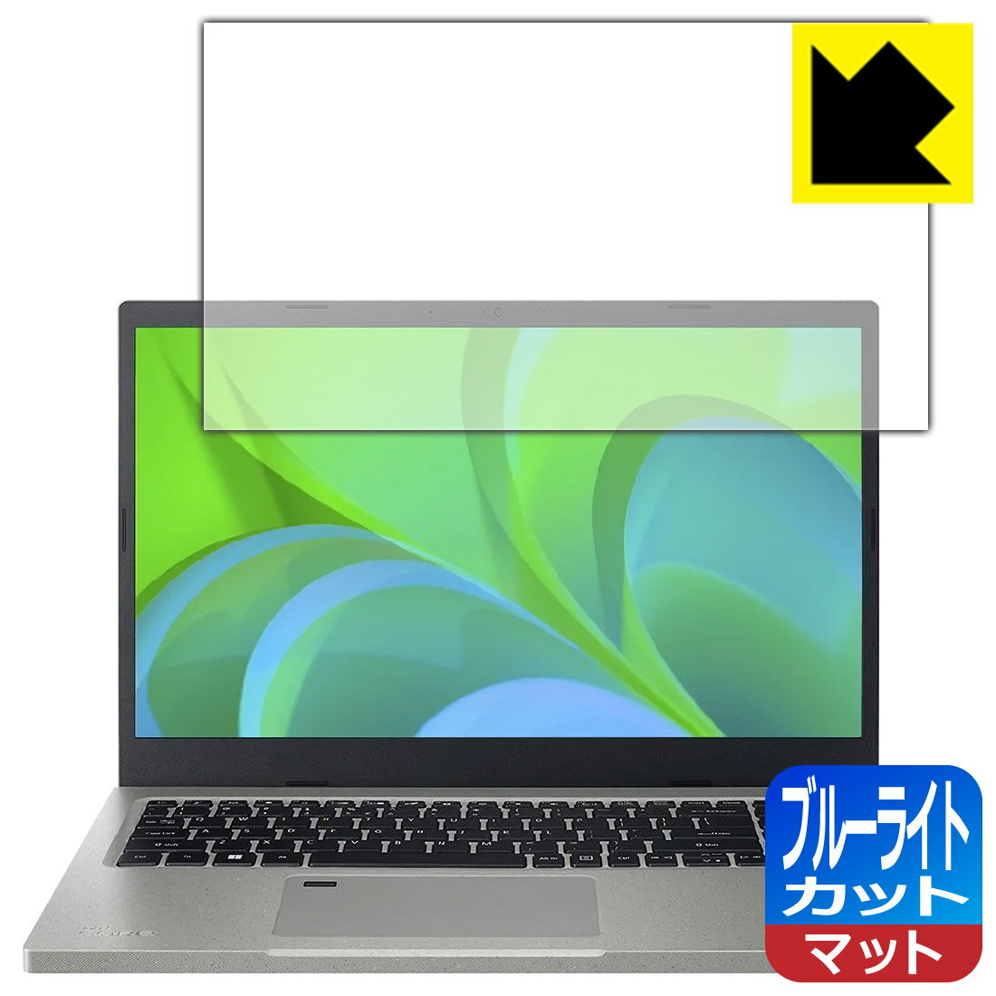 PDA工房 Acer Aspire Vero (AV15-51シリーズ)