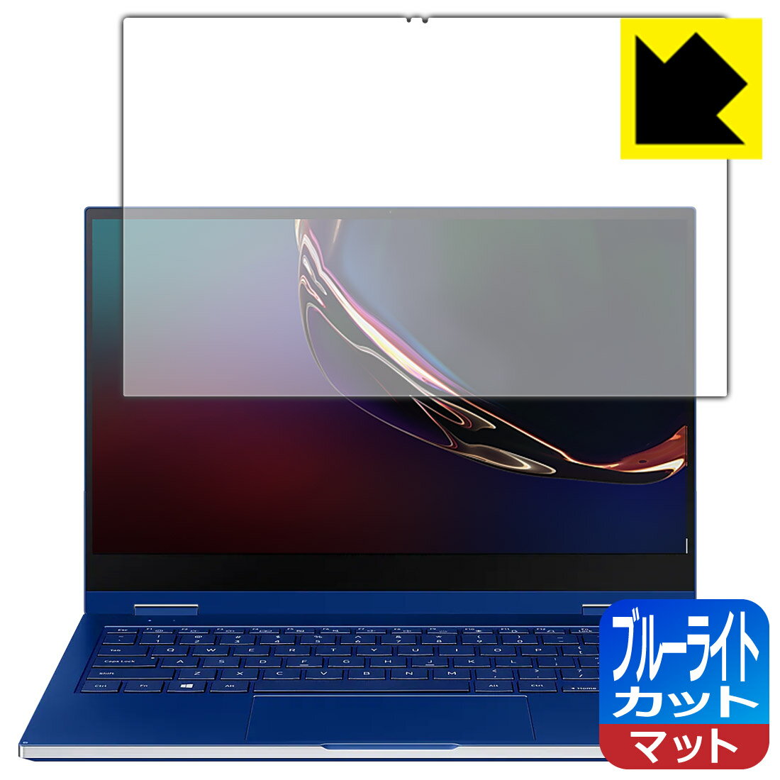 PDA工房 Galaxy Book Flex (13.3インチ)対応 ブルーライトカット[反射低減] 保護 フィルム 日本製 自社製造直販