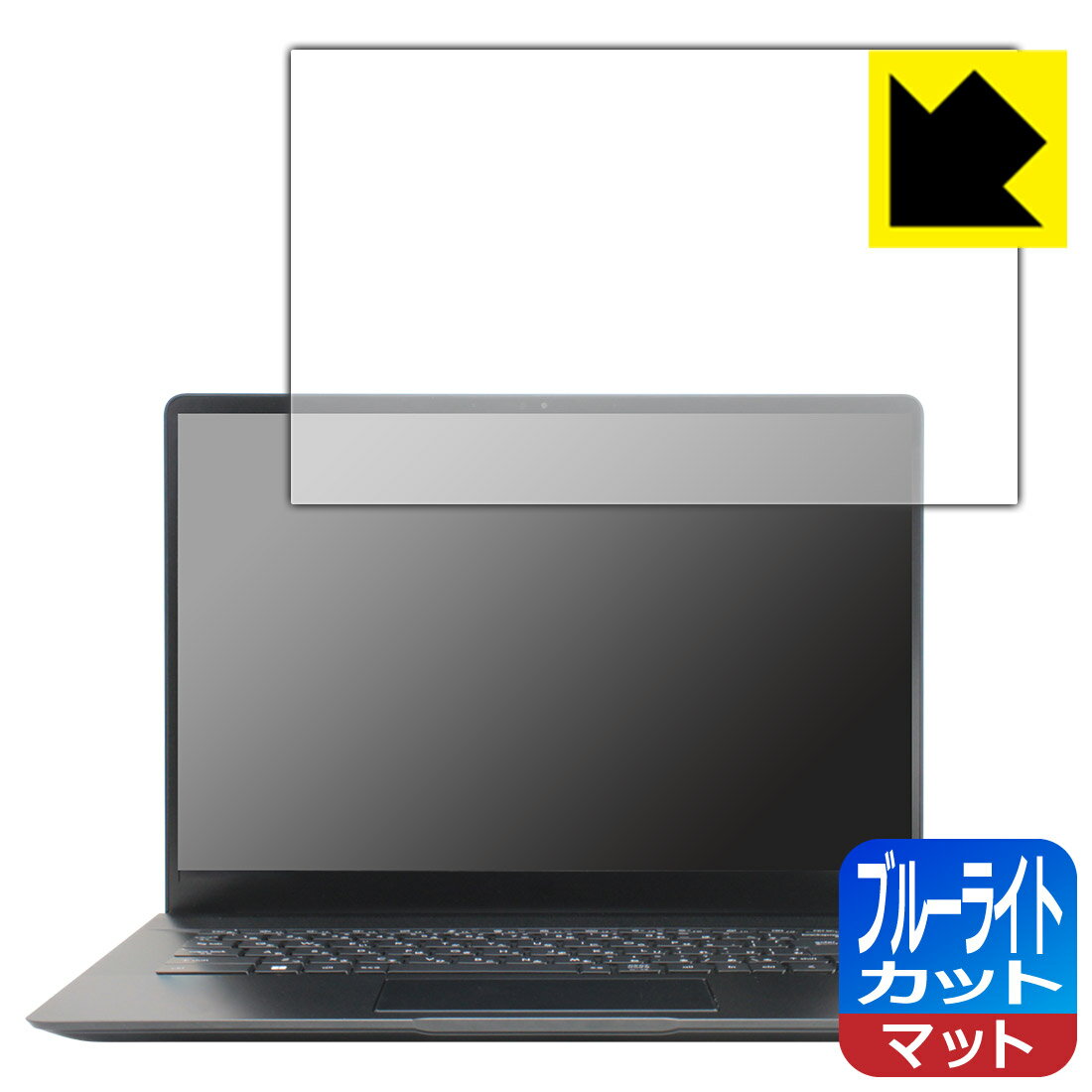 LCD Protective Film - PDA工房 MSI Creator Z16 Hiroshi Fujiwara Limited Edition対応 ブルーライトカット[反射低減] 保護 フィルム 日本製 自社製造直販