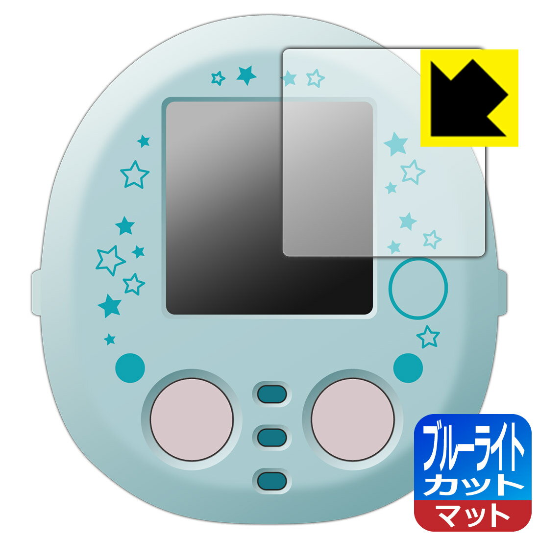 すみっコぐらし なでて!あるいて!チェンジでおせわ! すみっコフレンド/ぷらす 用 ブルーライトカット【 反射低減 】保護フィルム 日本製 自社製造直販