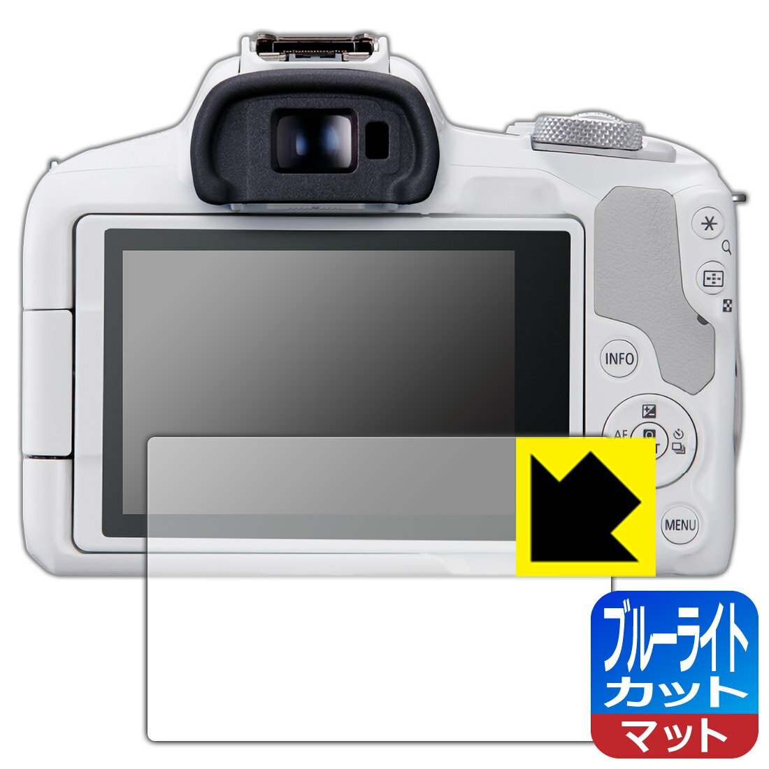 ●対応機種 : Canon EOS R8 / R50 / Kiss X10i / M200 / PowerShot V1 専用の商品です。(キャノン イオス パワーショット)●製品内容 : 画面用フィルム1枚・クリーニングワイプ1個●目に有害といわれるブルーライトを34%カット！目に優しく疲れにくい！画面の映り込みを抑える反射低減タイプ！●安心の国産素材を使用。日本国内の自社工場で製造し出荷しています。 ★貼り付け失敗交換サービス対象商品★【ポスト投函送料無料】商品は【ポスト投函発送 (追跡可能メール便)】で発送します。お急ぎ、配達日時を指定されたい方は以下のクーポンを同時購入ください。【お急ぎ便クーポン】　プラス110円(税込)で速達扱いでの発送。お届けはポストへの投函となります。【配達日時指定クーポン】　プラス550円(税込)で配達日時を指定し、宅配便で発送させていただきます。【お急ぎ便クーポン】はこちらをクリック【配達日時指定クーポン】はこちらをクリック　液晶画面のLEDバックライトから発せられる「ブルーライト」は可視光線の中で最も刺激が強く、目や身体に悪影響があるのではないかといわれています。このフィルムは、画面に貼りつけるだけで380～500nmの「ブルーライト」を大幅にカットしますので、仕事や遊びで、長時間液晶画面を使用する方や、目の疲れが気になる方にオススメです。「ブルーライトカット機能付きPCメガネ」などをかけることなく、「ブルーライト」をカットすることができますので、メガネを持ち歩く必要もなく便利です。※全光線透過率：90%※この製品は透明タイプです。表面に微細な凹凸を作ることにより、外光を乱反射させギラツキを抑える「アンチグレア加工」がされております。屋外での太陽光の映り込み、屋内でも蛍光灯などの映り込みが気になるシーンが多い方におすすめです。また、指紋がついた場合でも目立ちにくいという特長があります。指滑りはさらさらな使用感でストレスのない操作・入力が可能です。ハードコート加工がされており、キズや擦れに強くなっています。簡単にキズがつかず長くご利用いただけます。反射防止のアンチグレア加工で指紋が目立ちにくい上、表面は防汚コーティングがされており、皮脂や汚れがつきにくく、また、落ちやすくなっています。接着面は気泡の入りにくい特殊な自己吸着タイプです。素材に柔軟性があり、貼り付け作業も簡単にできます。また、はがすときにガラス製フィルムのように割れてしまうことはありません。貼り直しが何度でもできるので、正しい位置へ貼り付けられるまでやり直すことができます。抗菌加工によりフィルム表面の菌の繁殖を抑えることができます。清潔な画面を保ちたい方におすすめです。※抗菌率99.9％ / JIS Z2801 抗菌性試験方法による評価高級グレードの国産素材を日本国内の弊社工場で加工している完全な Made in Japan です。安心の品質をお届けします。使用上の注意●本製品は機器の画面をキズなどから保護するフィルムです。他の目的にはご使用にならないでください。●本製品は液晶保護および機器本体を完全に保護することを保証するものではありません。機器の破損、損傷、故障、その他損害につきましては一切の責任を負いかねます。●製品の性質上、画面操作の反応が変化したり、表示等が変化して見える場合がございます。●貼り付け作業時の失敗(位置ズレ、汚れ、ゆがみ、折れ、気泡など)および取り外し作業時の破損、損傷などについては、一切の責任を負いかねます。●水に濡れた状態でのご使用は吸着力の低下などにより、保護フィルムがはがれてしまう場合がございます。防水対応の機器でご使用の場合はご注意ください。●アルコール類やその他薬剤を本製品に付着させないでください。表面のコーティングや吸着面が変質するおそれがあります。●品質向上のため、仕様などを予告なく変更する場合がございますので、予めご了承ください。・注意事項：モニターの発色具合により色合いが異なる場合がございます。