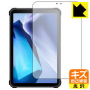 【エントリーでポイント10倍 5/16 1:59まで】PDA工房 OUKITEL RT3対応 キズ自己修復 保護 フィルム 光沢 日本製 自社製造直販(2)