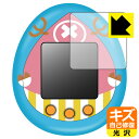 PDA工房 チョッパーっち対応 キズ自己修復 保護 フィルム 光沢 日本製 自社製造直販