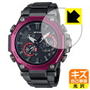 PDA工房 G-SHOCK MTG-B2000シリーズ対応 キズ自己修復 保護 フィルム 光沢 日本製 自社製造直販(2)