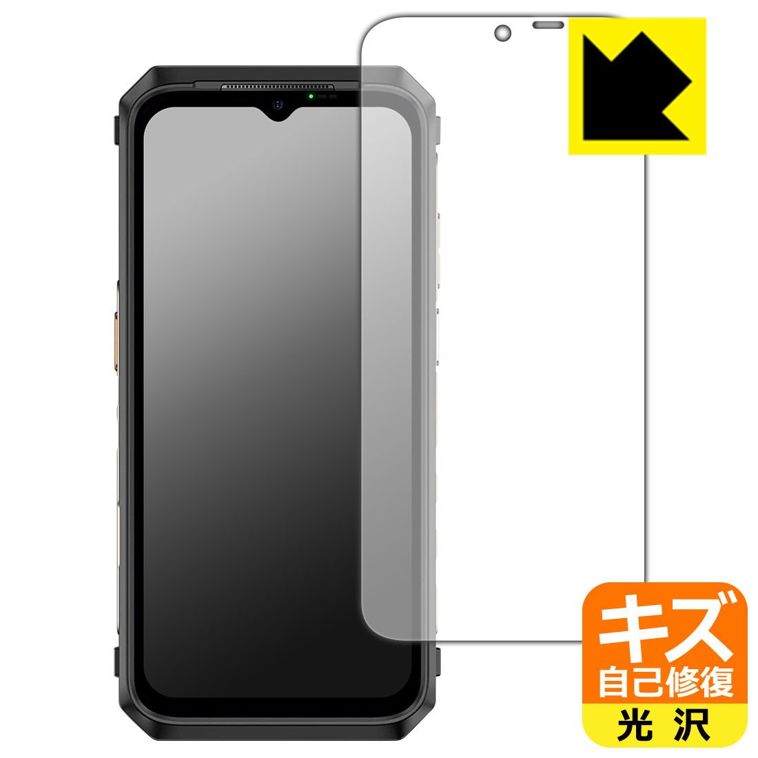 PDA工房 Ulefone Power Armor 18T対応 キズ自己修復 保護 フィルム 光沢 日本製 自社製造直販