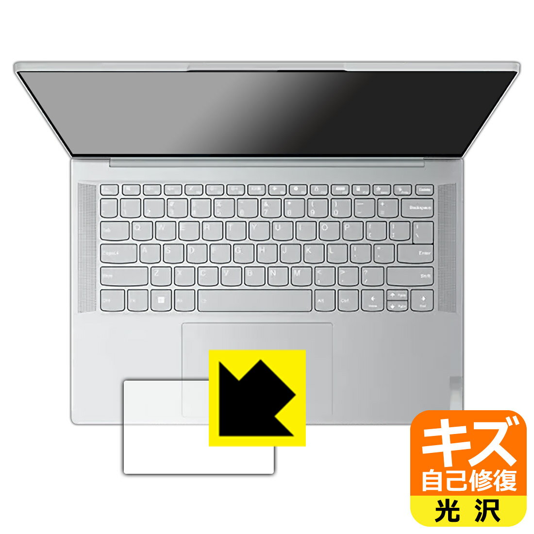 LCD Protective Film - PDA工房 Lenovo Yoga Slim 760 Carbon (14型)対応 キズ自己修復 保護 フィルム [タッチパッド用] 光沢 日本製 自社製造直販