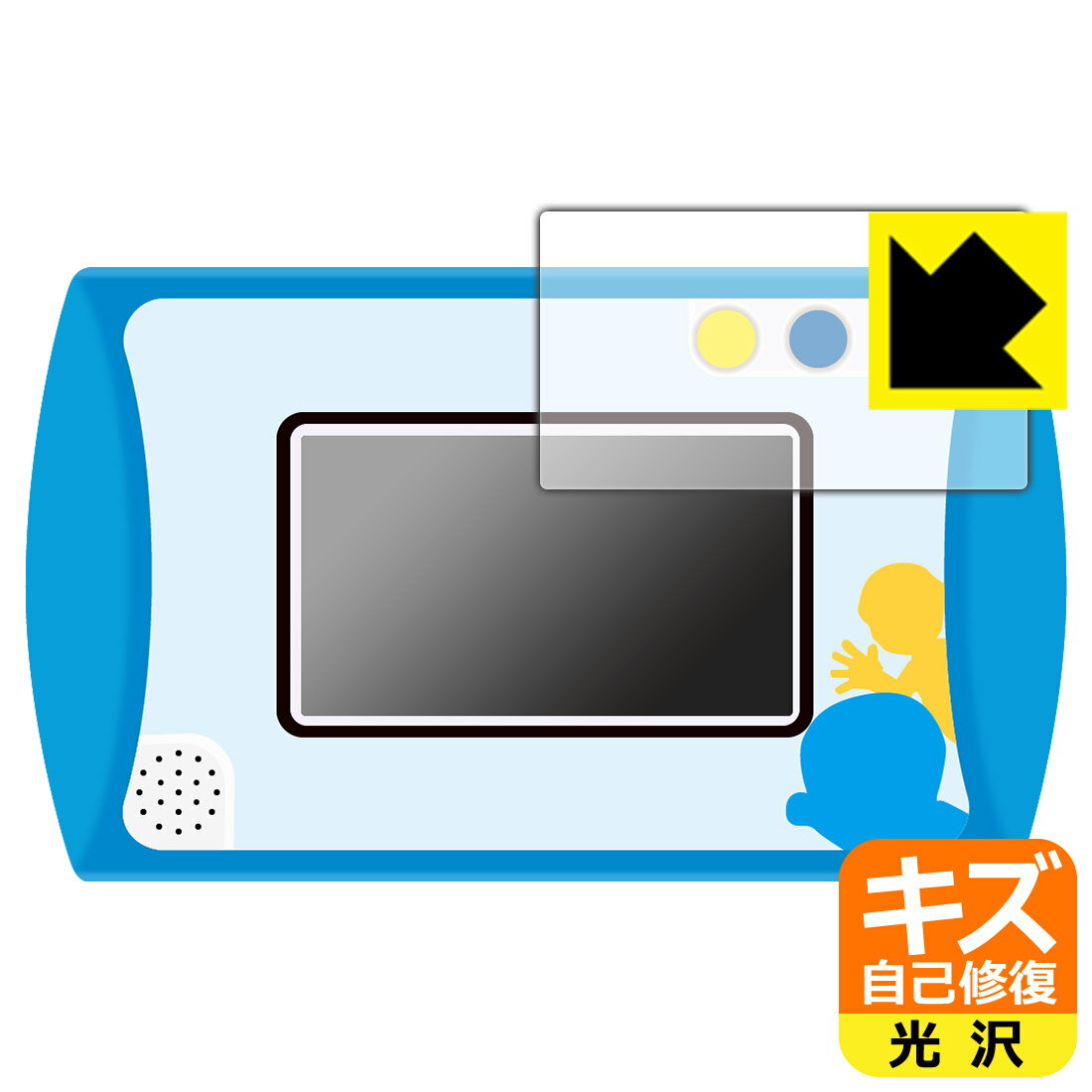 PDA工房 カメラも!プログラミングも! ドラえもんGIGAパッド対応 キズ自己修復 保護 フィルム 光沢 日本製 自社製造直販