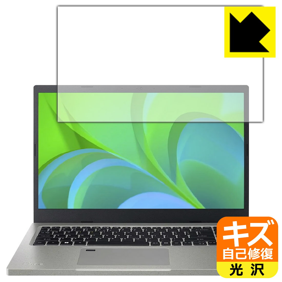 PDA工房 Acer Aspire Vero (AV15-51シリーズ)