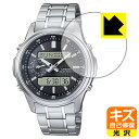 PDA工房 LINEAGE LCW-M300D-1AJF / LCW-M300DB-1AJF対応 キズ自己修復 保護 フィルム 光沢 日本製 自社製造直販