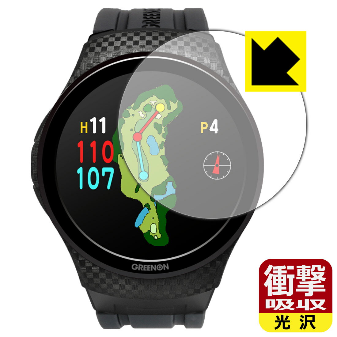 PDA工房 THE GOLF WATCH A1-III対応 衝撃吸収[光沢] 保護 フィルム 耐衝撃 日本製 自社製造直販