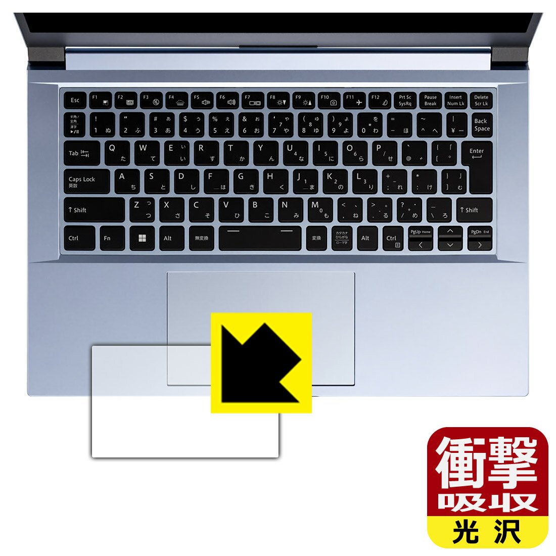 PDA工房 DAIV 4Nシリーズ対応 衝撃吸収[光沢] 保護 フィルム [タッチパッド用] 耐衝撃 日本製 自社製造直販