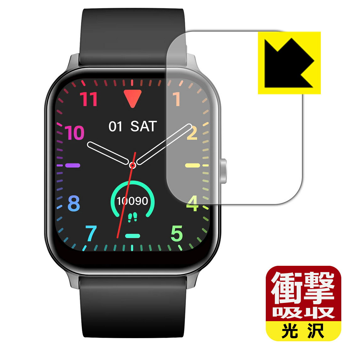 PDA工房 SOUNDPEATS Watch 3対応 衝撃吸収[光沢] 保護 フィルム 耐衝撃 日本製 自社製造直販