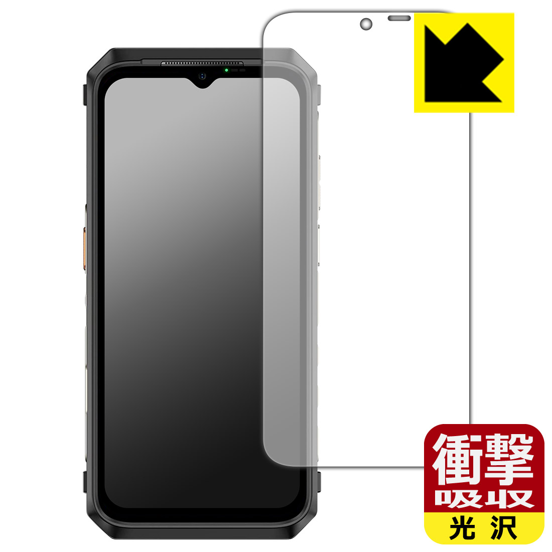 PDA工房 Ulefone Power Armor 18T対応 衝撃吸収 保護 フィルム 耐衝撃 日本製 自社製造直販