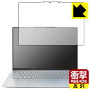 PDA工房 Lenovo Yoga Slim 760 Carbon (14型) [タッチパネル搭載モデル]対応 衝撃吸収[光沢] 保護 フィルム 耐衝撃 日本製 自社製造直販