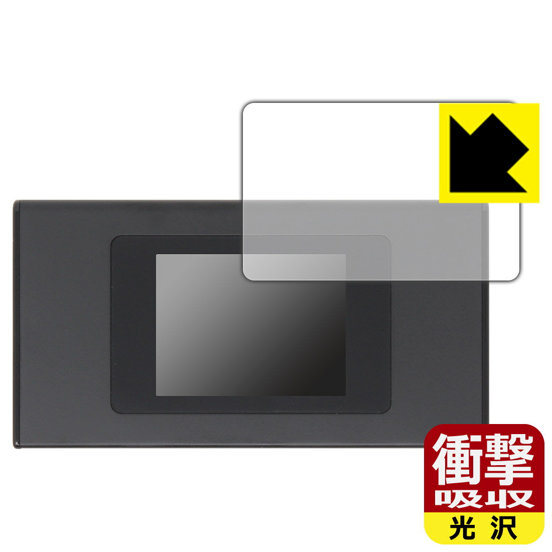 ●対応機種 : モバイルWi-Fiルーター MR1 (MS4GRA01)専用の保護フィルムです。 (MAYA SYSTEM jetfi MR1 / リチャージWiFi MR1などに対応しています) 機器本体ではありません。●製品内容 : 画...